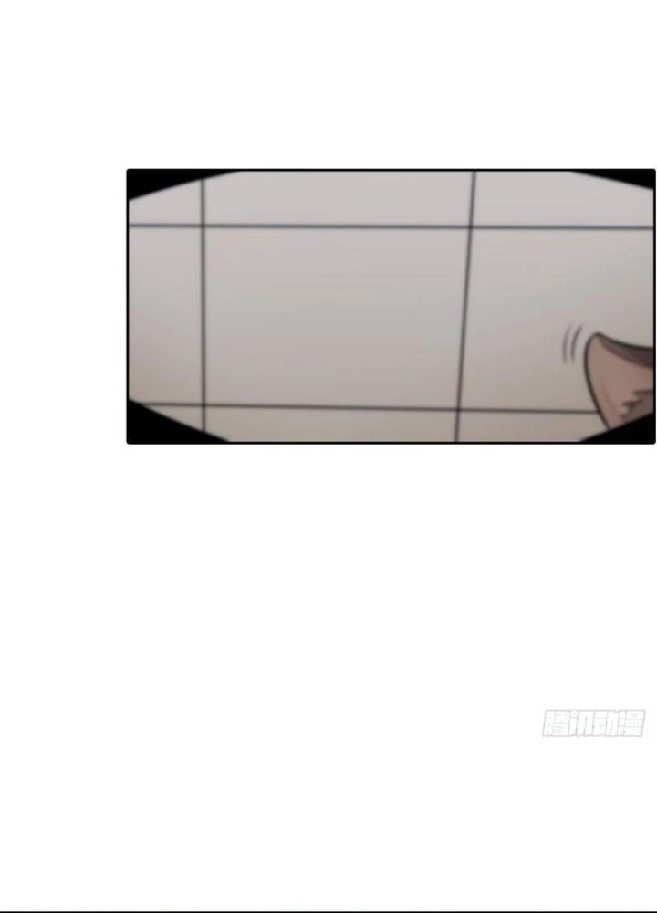 Điên Cuồng Trên Mạng Chapter 17 - Trang 2