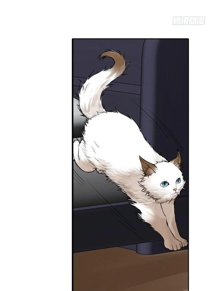 Điên Cuồng Trên Mạng Chapter 17 - Trang 2