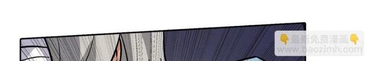 Điên Cuồng Trên Mạng Chapter 18 - Trang 2