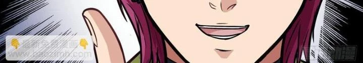 Điên Cuồng Trên Mạng Chapter 19 - Trang 2
