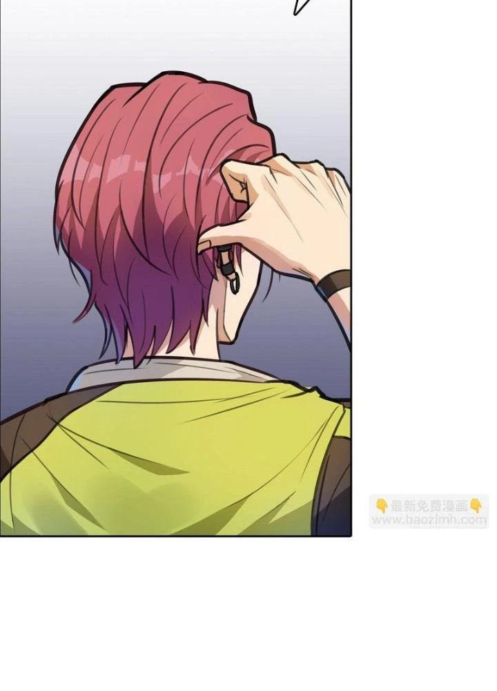 Điên Cuồng Trên Mạng Chapter 19 - Trang 2