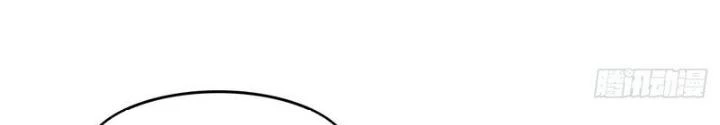 Điên Cuồng Trên Mạng Chapter 19 - Trang 2