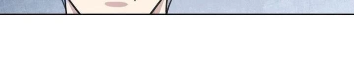 Điên Cuồng Trên Mạng Chapter 20 - Trang 2
