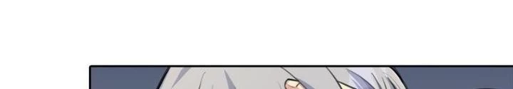 Điên Cuồng Trên Mạng Chapter 20 - Trang 2