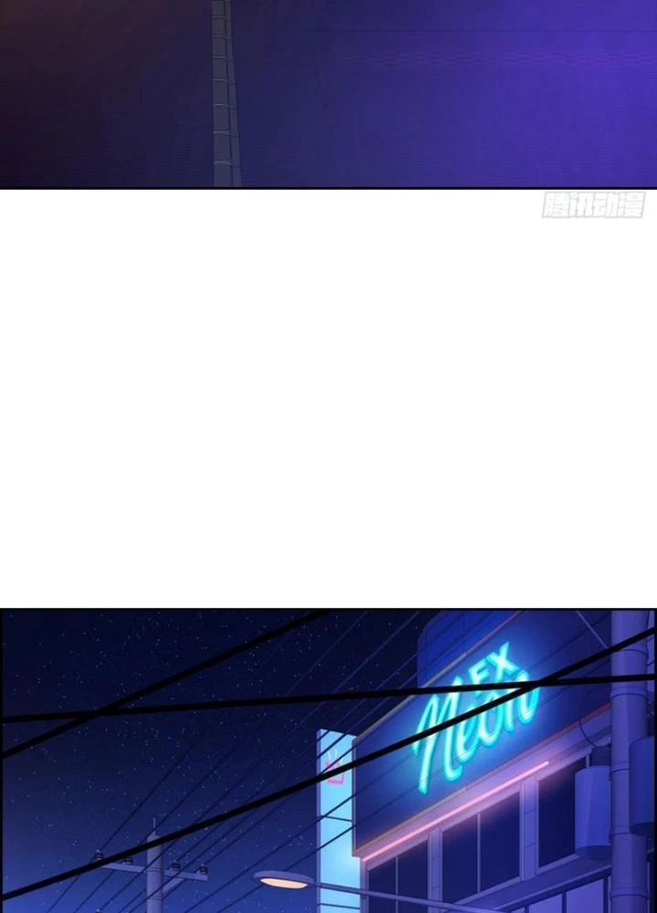 Điên Cuồng Trên Mạng Chapter 21 - Trang 2