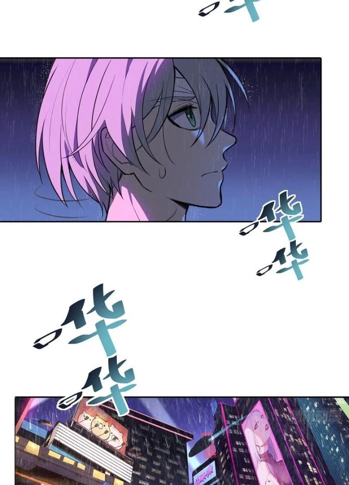 Điên Cuồng Trên Mạng Chapter 21 - Trang 2