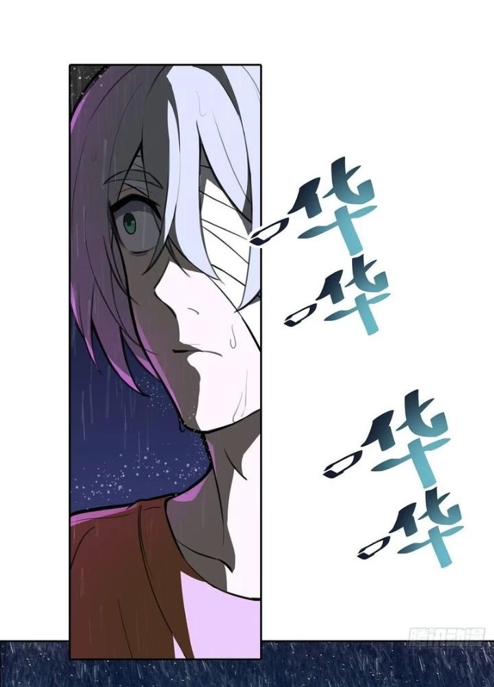 Điên Cuồng Trên Mạng Chapter 21 - Trang 2