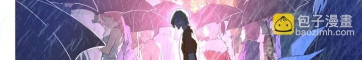 Điên Cuồng Trên Mạng Chapter 21 - Trang 2