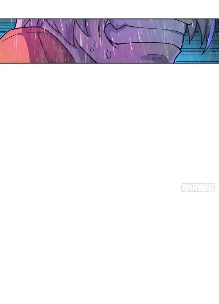 Điên Cuồng Trên Mạng Chapter 21 - Trang 2