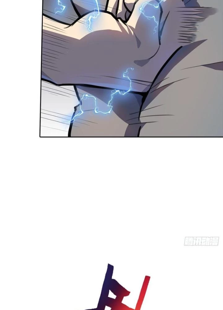 Điên Cuồng Trên Mạng Chapter 23 - Trang 2