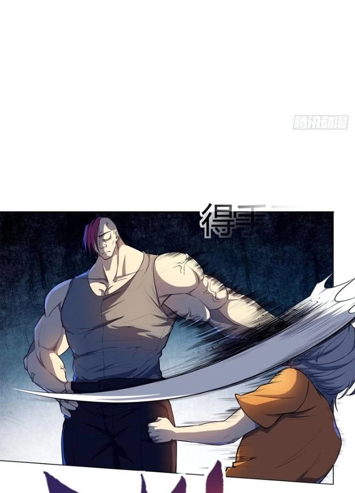 Điên Cuồng Trên Mạng Chapter 23 - Trang 2