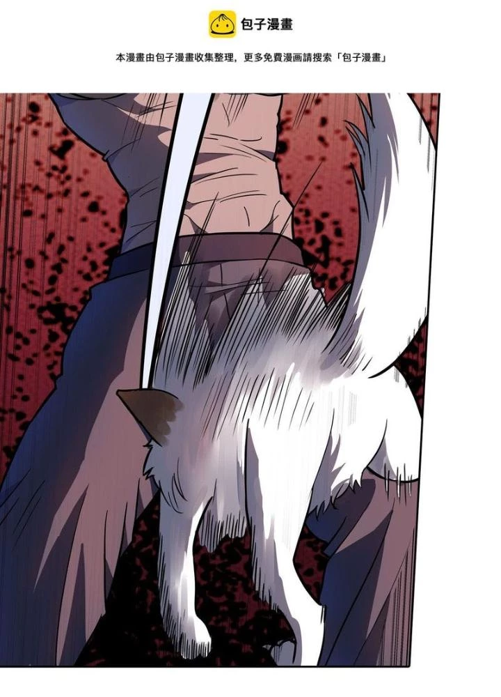 Điên Cuồng Trên Mạng Chapter 24 - Trang 2
