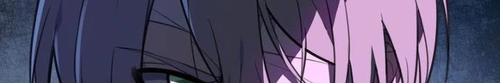 Điên Cuồng Trên Mạng Chapter 25 - Trang 2