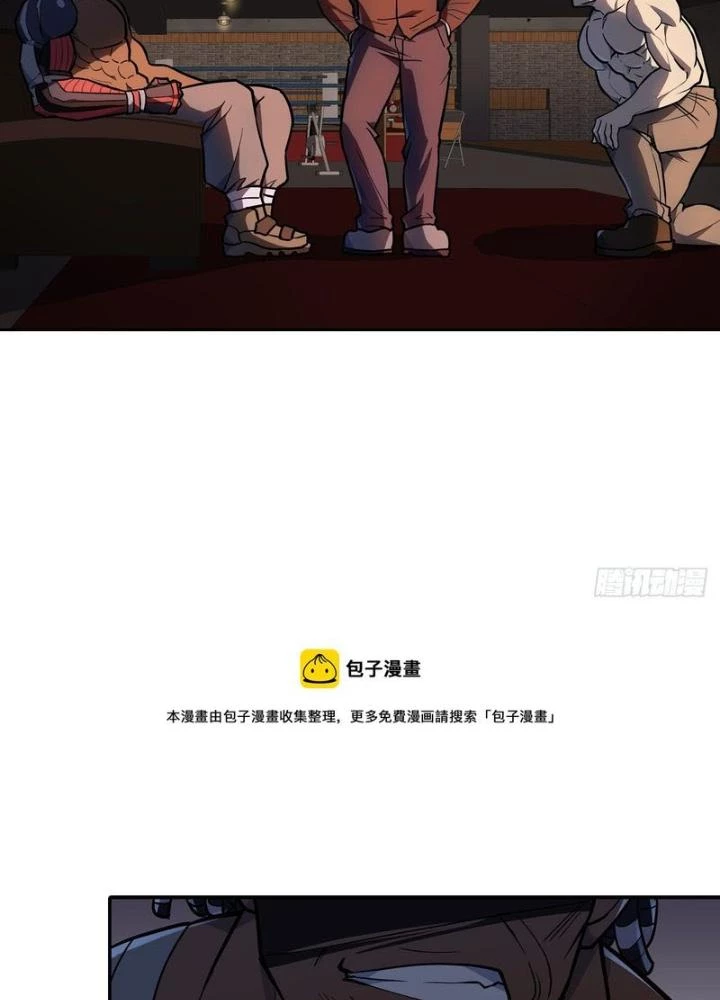 Điên Cuồng Trên Mạng Chapter 25 - Trang 2