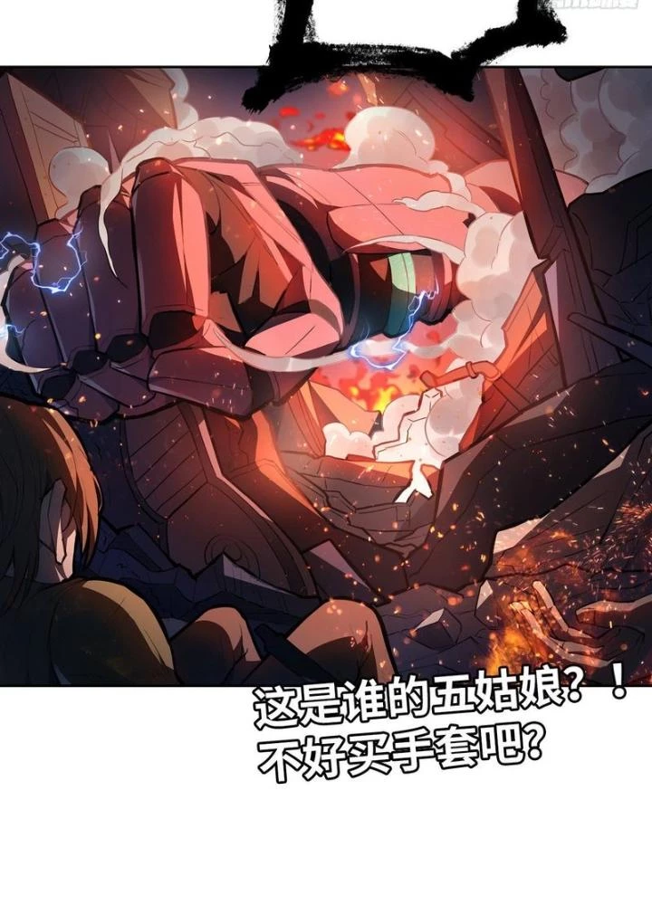 Điên Cuồng Trên Mạng Chapter 25 - Trang 2