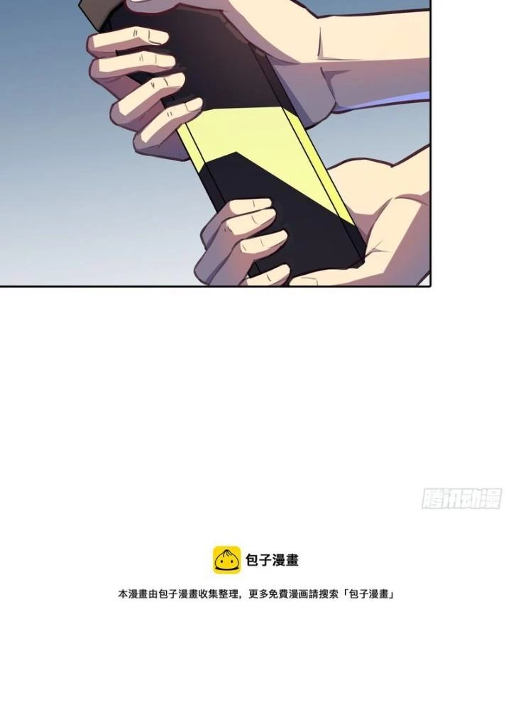 Điên Cuồng Trên Mạng Chapter 27 - Trang 2