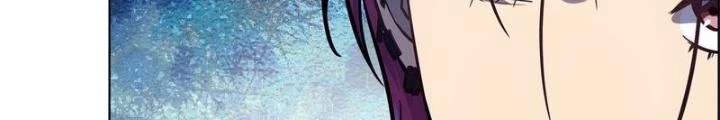 Điên Cuồng Trên Mạng Chapter 28 - Trang 2