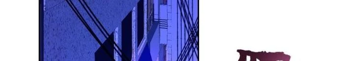 Điên Cuồng Trên Mạng Chapter 28 - Trang 2