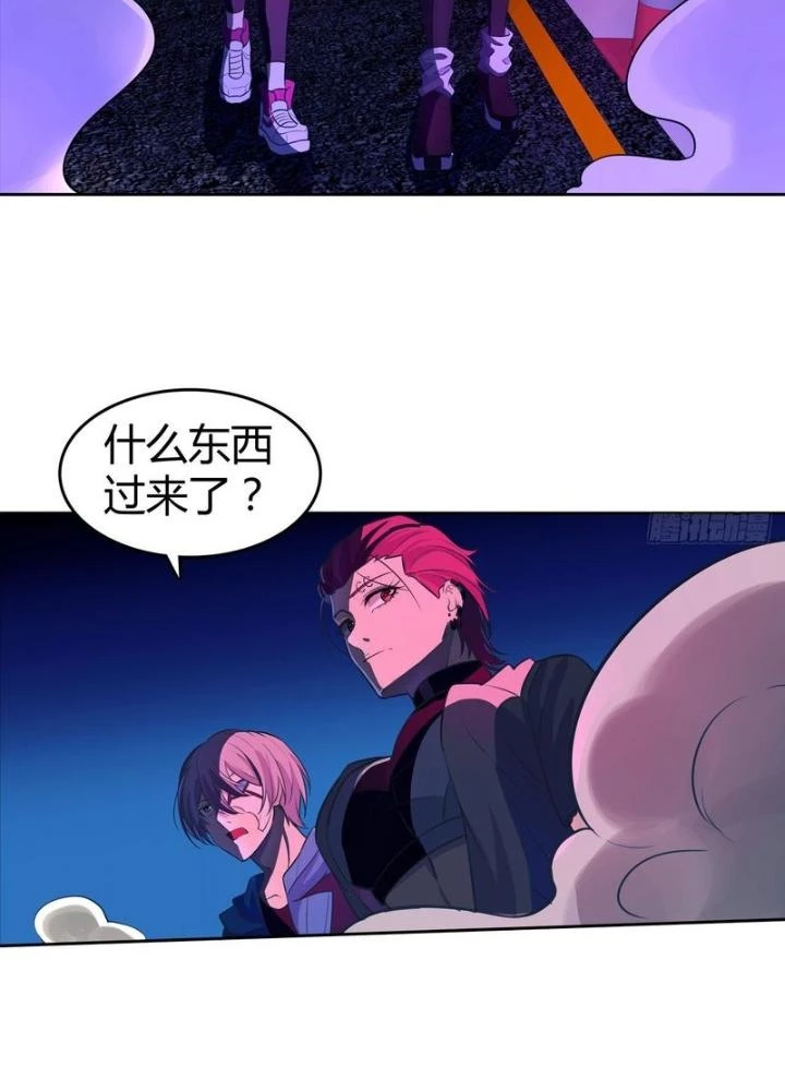 Điên Cuồng Trên Mạng Chapter 28 - Trang 2