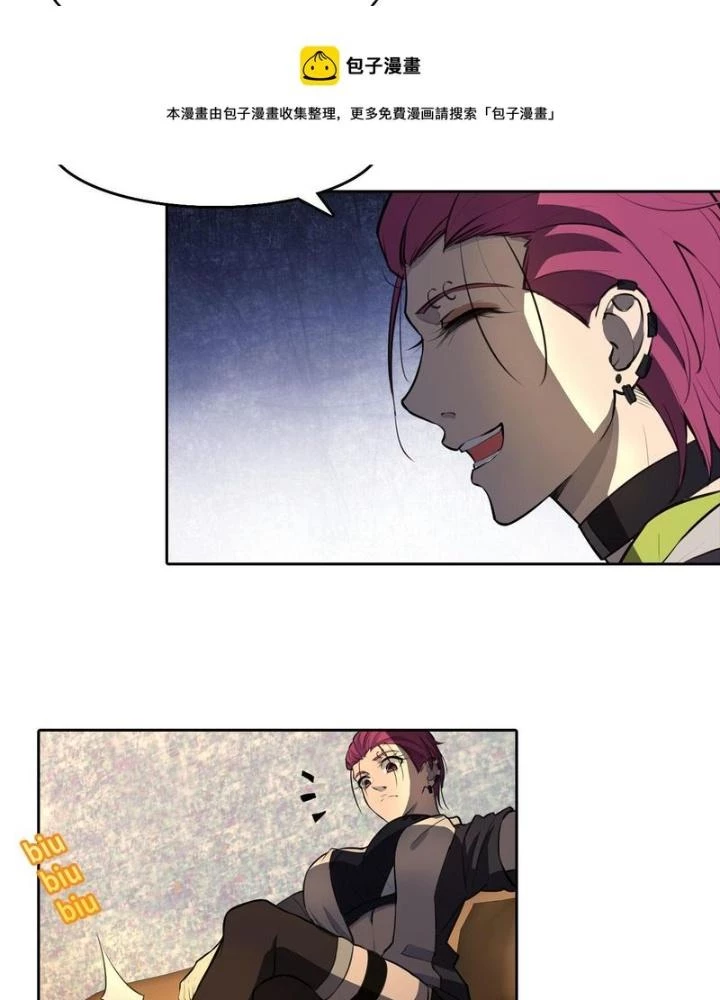 Điên Cuồng Trên Mạng Chapter 29 - Trang 2