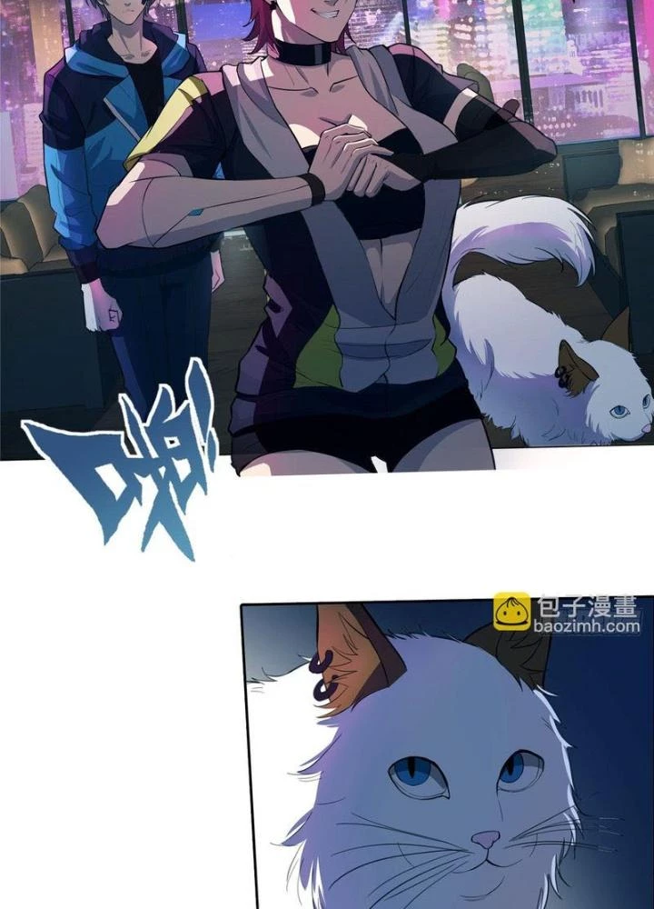 Điên Cuồng Trên Mạng Chapter 29 - Trang 2