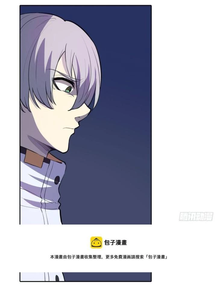 Điên Cuồng Trên Mạng Chapter 30 - Trang 2