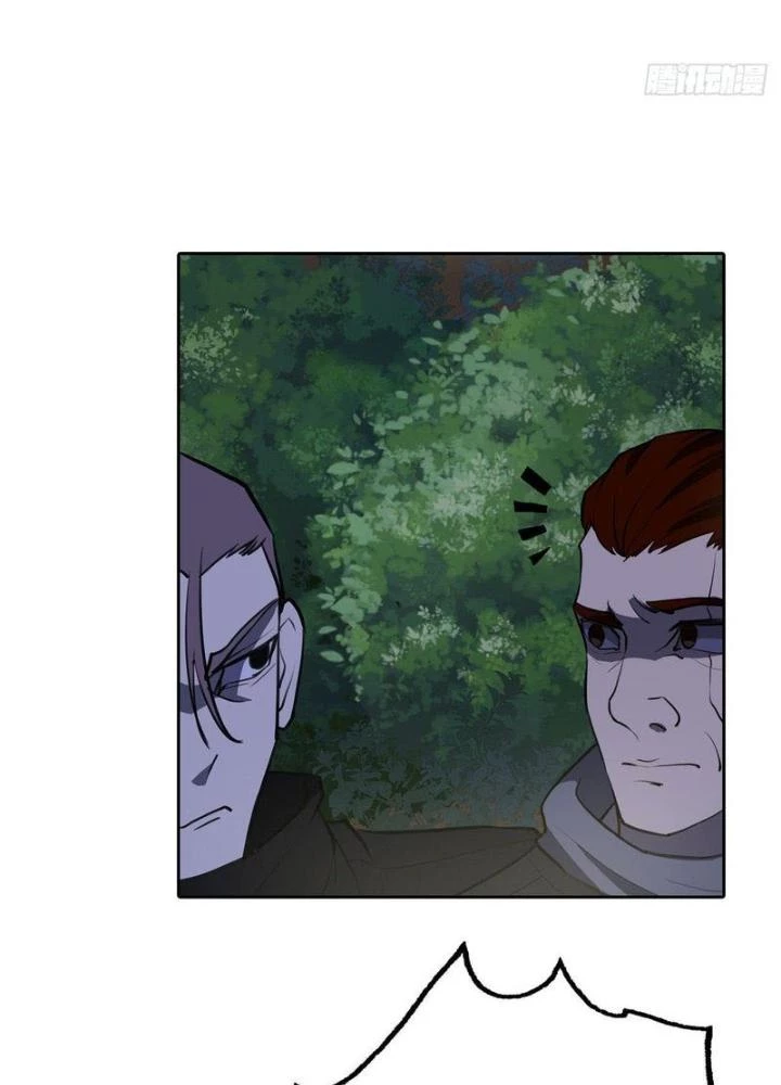Điên Cuồng Trên Mạng Chapter 31 - Trang 2