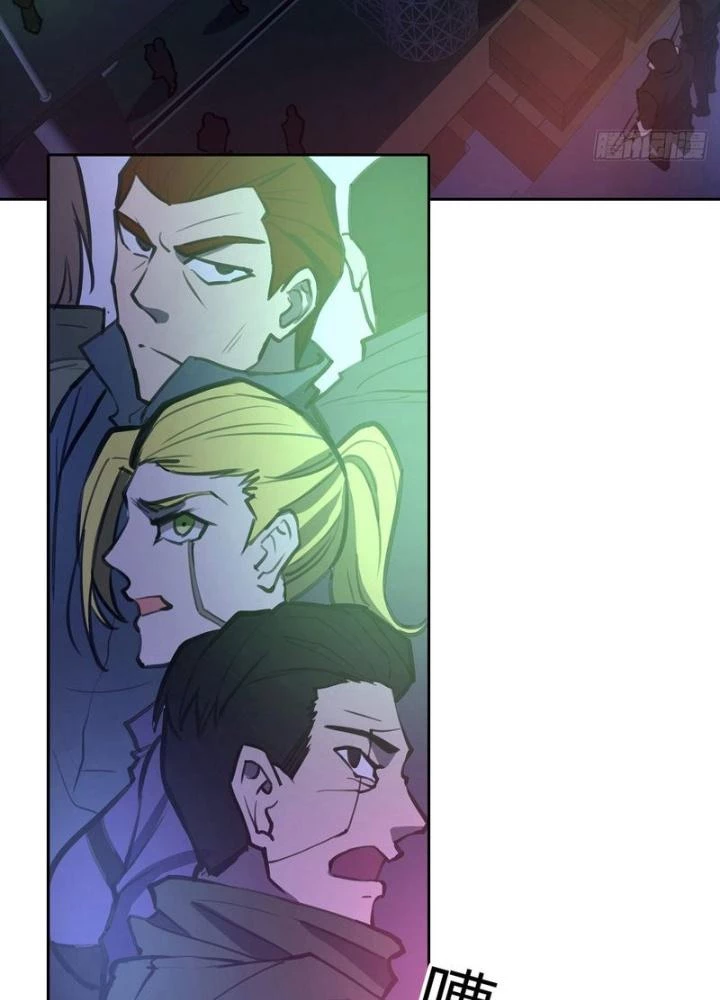 Điên Cuồng Trên Mạng Chapter 31 - Trang 2