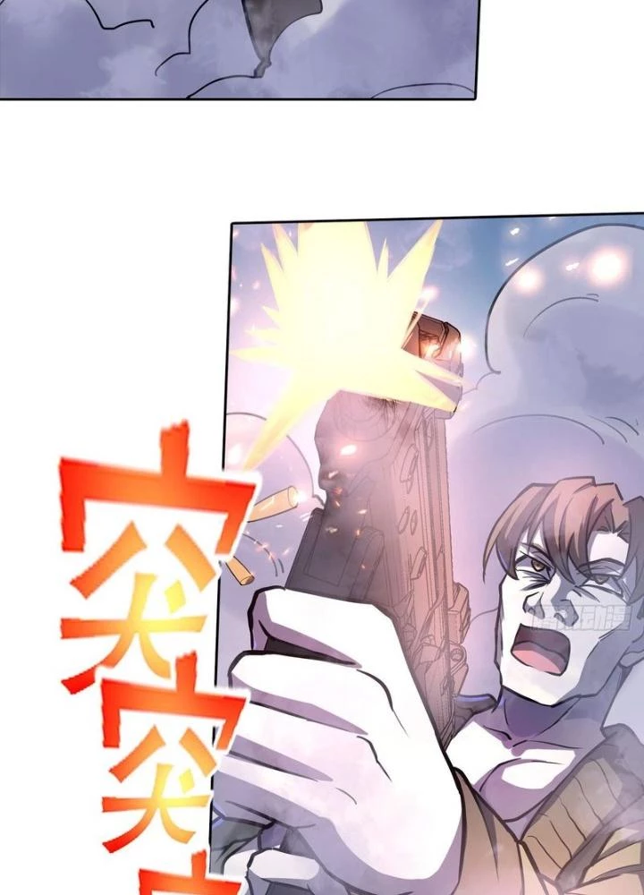 Điên Cuồng Trên Mạng Chapter 32 - Trang 2