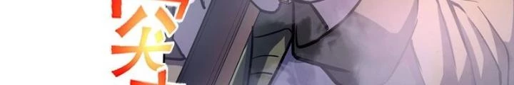 Điên Cuồng Trên Mạng Chapter 32 - Trang 2