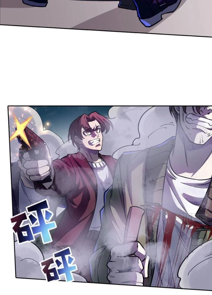 Điên Cuồng Trên Mạng Chapter 32 - Trang 2