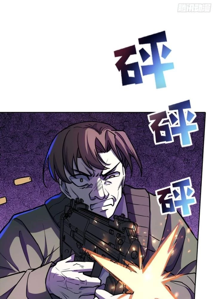 Điên Cuồng Trên Mạng Chapter 33 - Trang 2