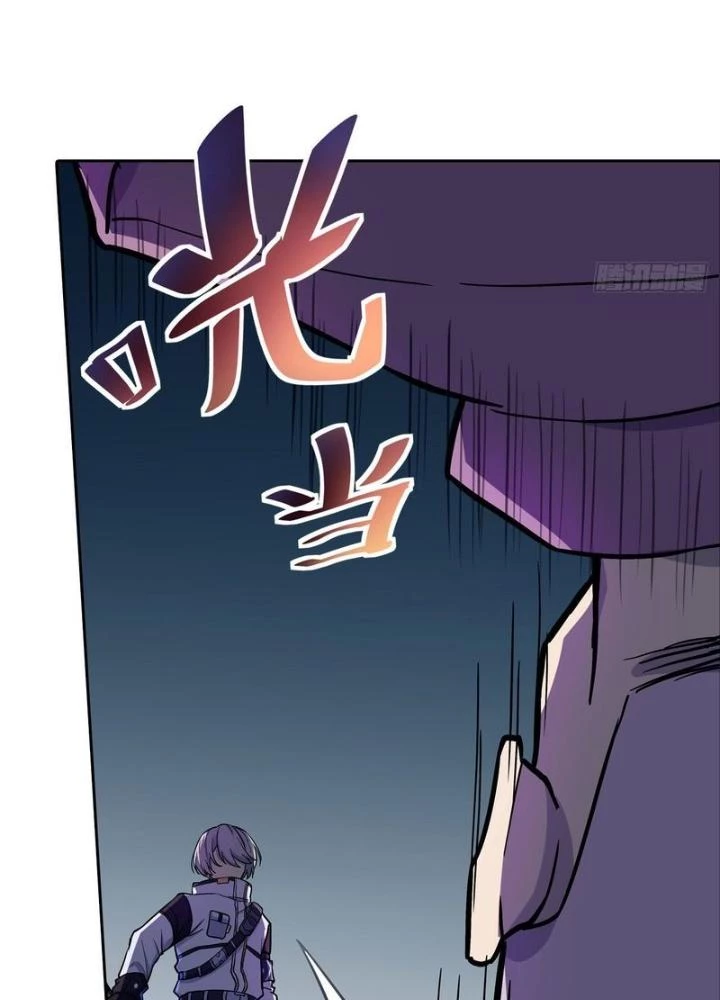 Điên Cuồng Trên Mạng Chapter 33 - Trang 2