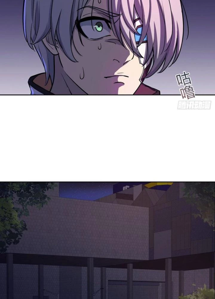 Điên Cuồng Trên Mạng Chapter 34 - Trang 2