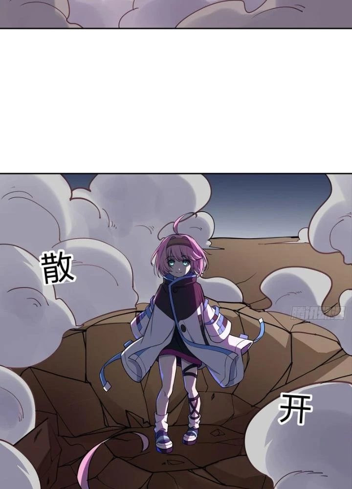 Điên Cuồng Trên Mạng Chapter 34 - Trang 2