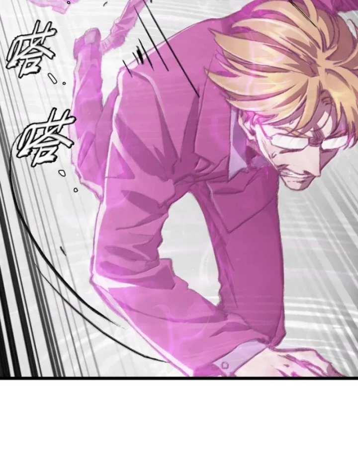 Bàn Tay Thần Thánh Chapter 51 - Trang 3