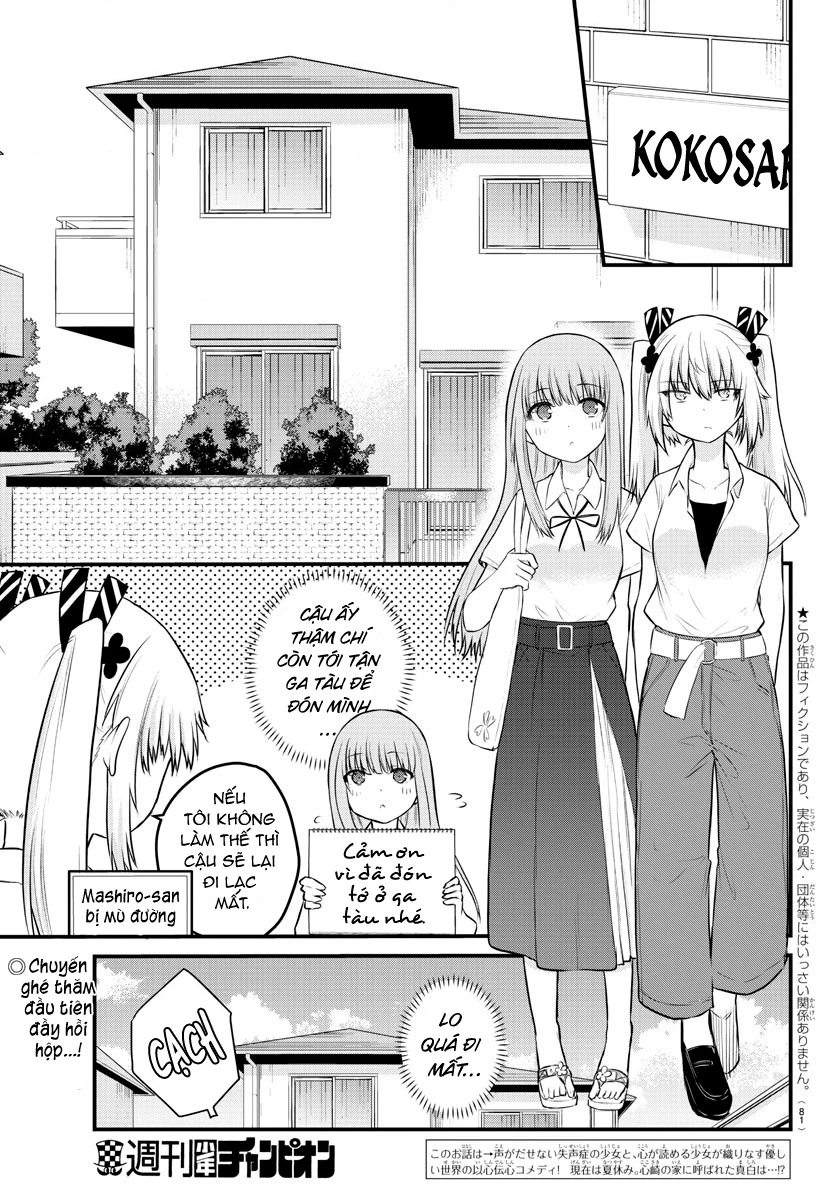 Cô bạn bị mất đi giọng nói luôn nghĩ rằng "Cậu ấy dịu dàng thật đấy" Chapter 22 - Trang 2