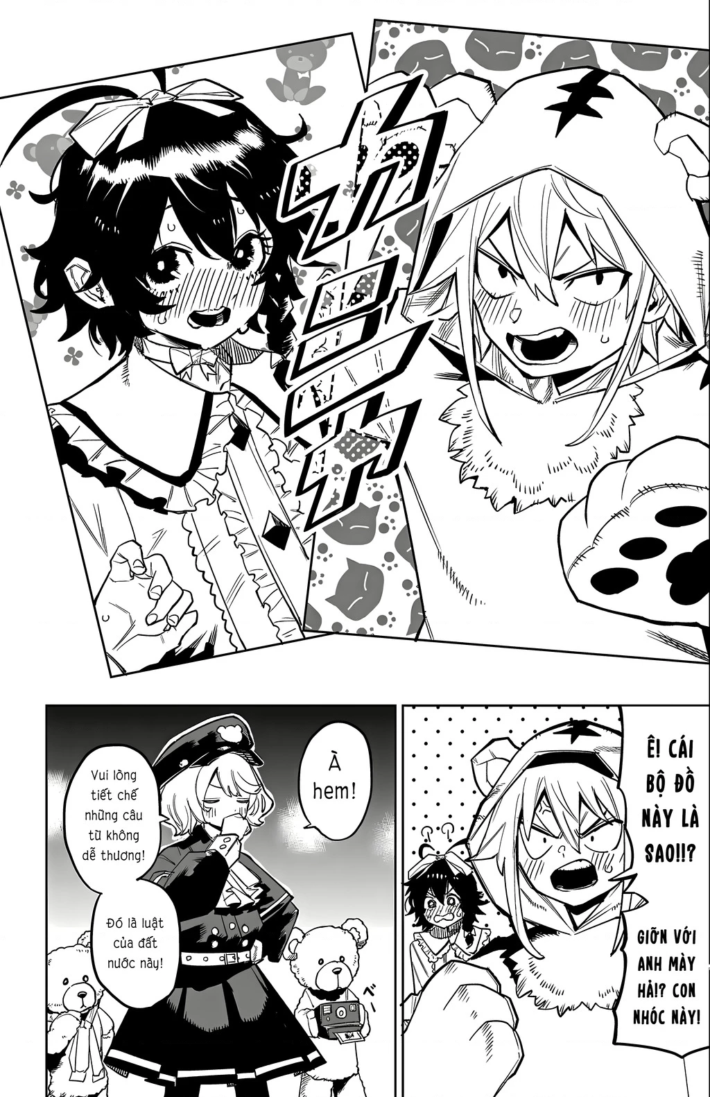 Shy Chapter 160 - Next Chapter 161