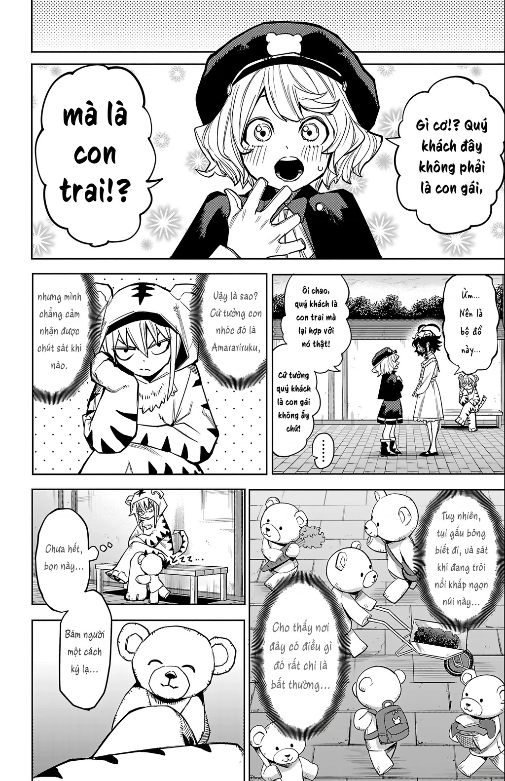 Shy Chapter 160 - Next Chapter 161