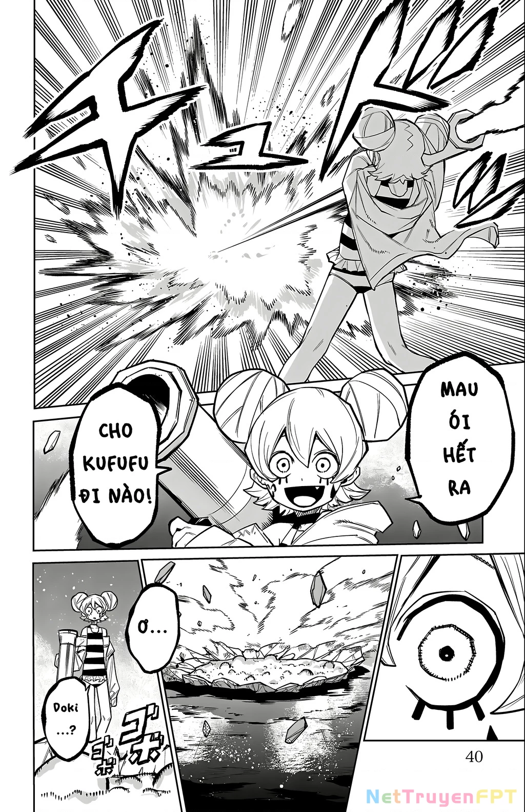 Shy Chapter 160 - Next Chapter 161