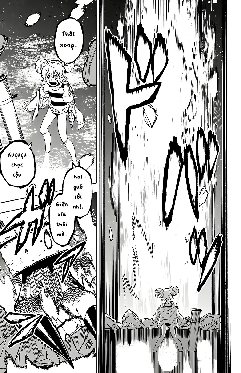 Shy Chapter 160 - Next Chapter 161