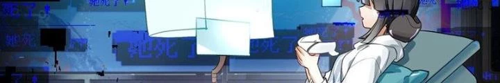 Phòng Trò Chuyện VR Chapter 40 - Next 