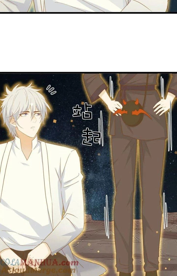 Trước Khi Vô Địch Ta Nợ Tình Quá Nhiều Chapter 108 - Trang 3