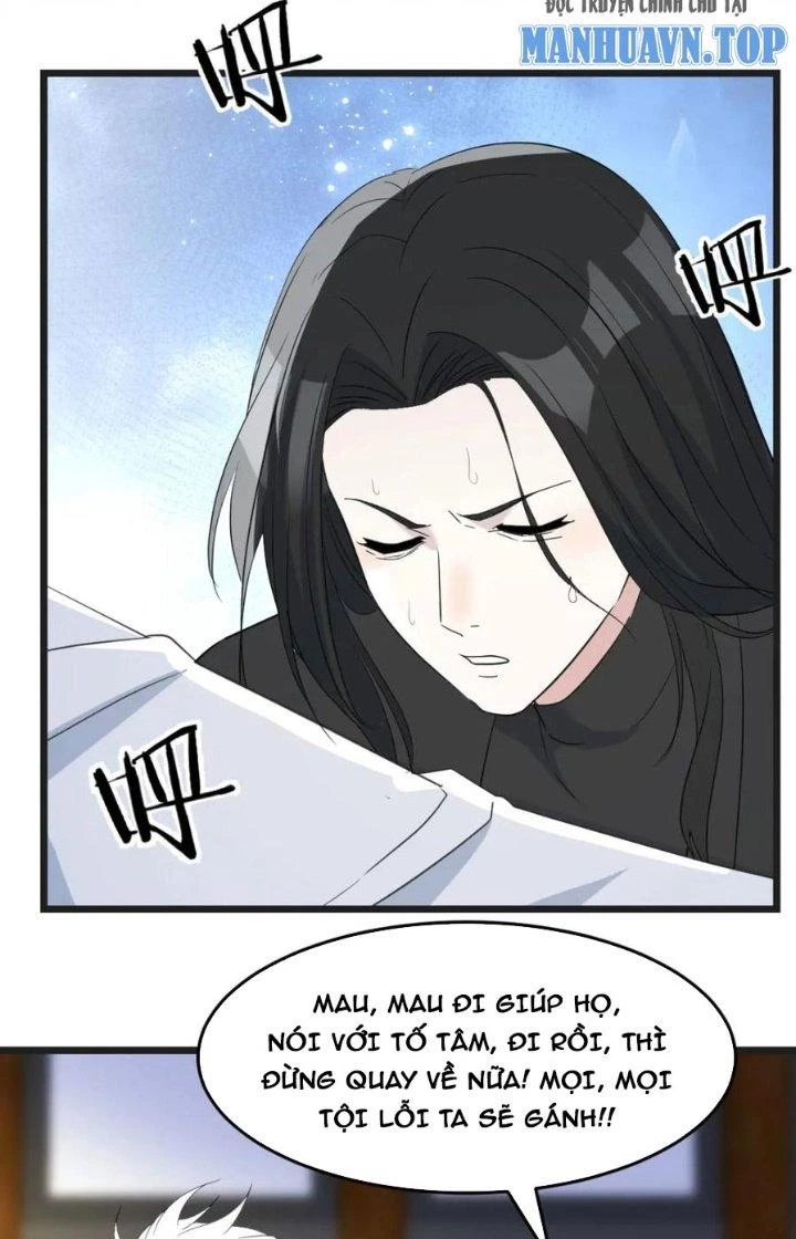 Trước Khi Vô Địch Ta Nợ Tình Quá Nhiều Chapter 111 - Trang 3