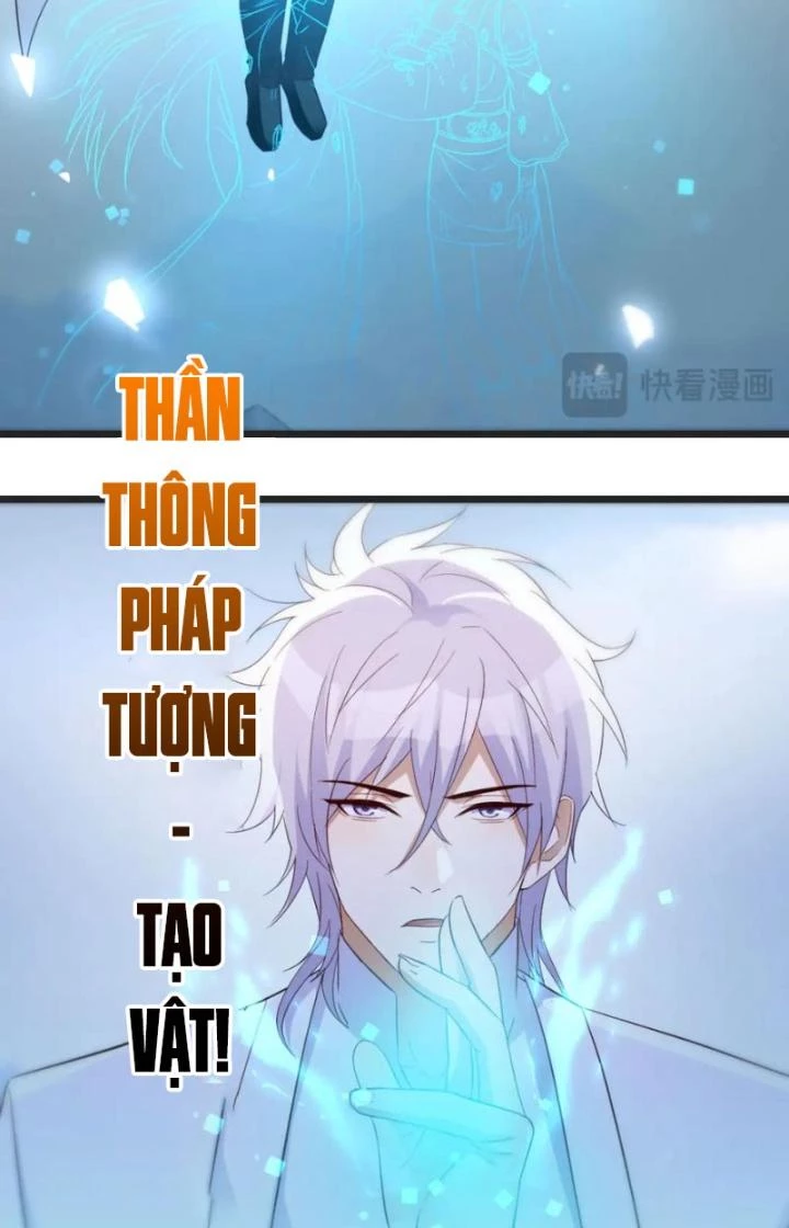 Trước Khi Vô Địch Ta Nợ Tình Quá Nhiều Chapter 125 - Trang 3