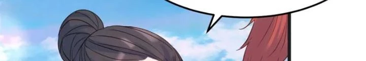 Trước Khi Vô Địch Ta Nợ Tình Quá Nhiều Chapter 132 - Trang 3