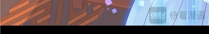 Trước Khi Vô Địch Ta Nợ Tình Quá Nhiều Chapter 133 - Trang 3