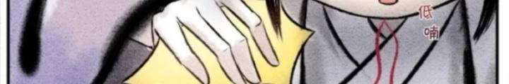 Tối Cường Tu Tiên Bảo Điển Chapter 5 - Trang 2