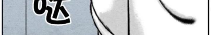 Tối Cường Tu Tiên Bảo Điển Chapter 11 - Trang 2
