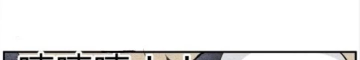 Tối Cường Tu Tiên Bảo Điển Chapter 11 - Trang 2